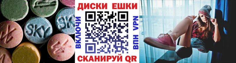 ЭКСТАЗИ Punisher  Купить закладки  Абаза 