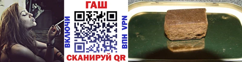 ГАШ убойный Абаза