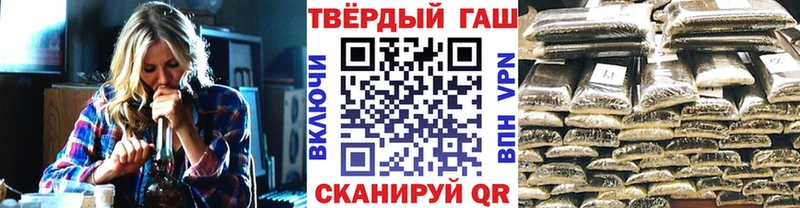 Гашиш Premium Купить где Абаза