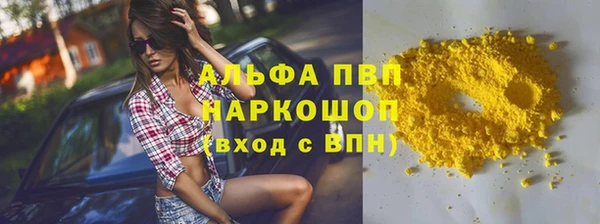 кокаин колумбия Осташков