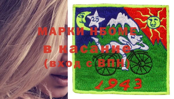 ALPHA-PVP Осинники