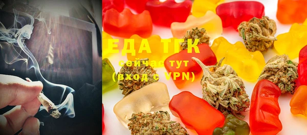 ALPHA-PVP Осинники