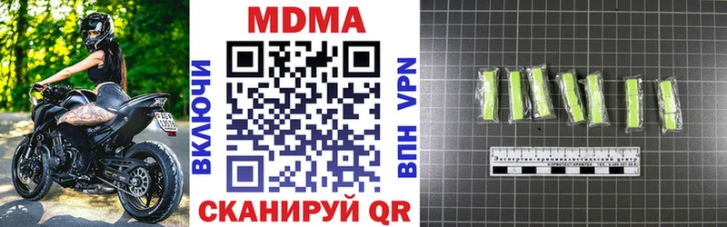 Купить  Абаза  MDMA кристаллы 