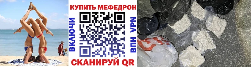 МЯУ-МЯУ кристаллы Абаза